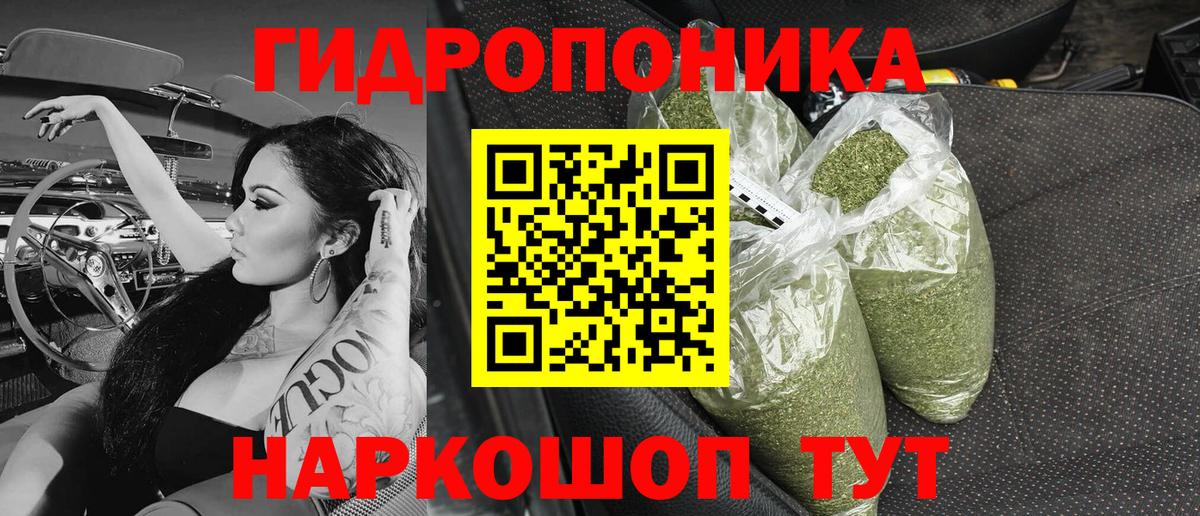 Каннабис THC 21% Краснотурьинск