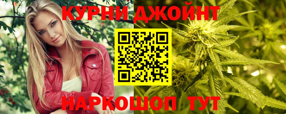 Бошки марихуана марихуана  Бошки Шишки VHQ  Вход с VPN  Конопля тримм  Краснотурьинск 